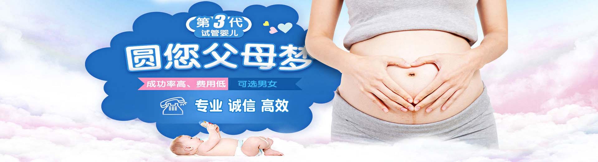 靠谱同志供卵代怀助孕推荐渠道,私人拉拉借卵代怀推荐渠道微信号,有偿借卵代孕推荐咨询包生儿子图片2