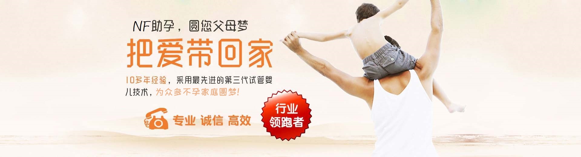 靠谱同志供卵代怀助孕推荐渠道,私人拉拉借卵代怀推荐渠道微信号,有偿借卵代孕推荐咨询包生儿子图片3